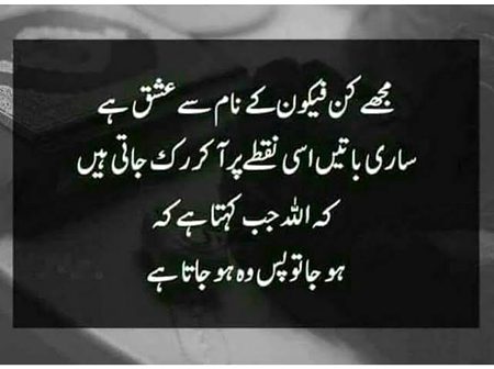 Motivational Quotes image