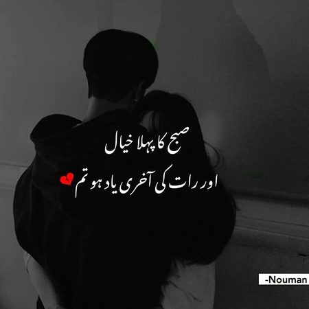 Romantic Poetry image