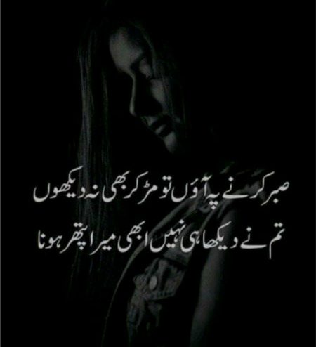 Attitude Poetry image