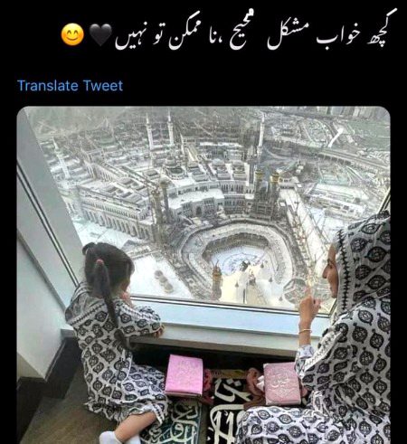 INSHAALLAH ❤