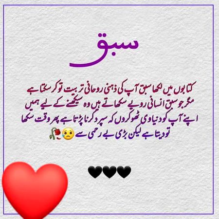 Hmm waqt or log bht kuch dekha dety hain😢