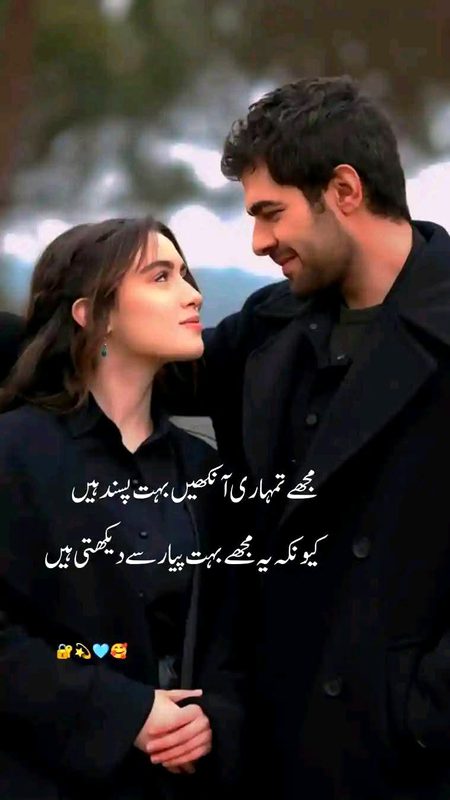 Romantic Poetry image