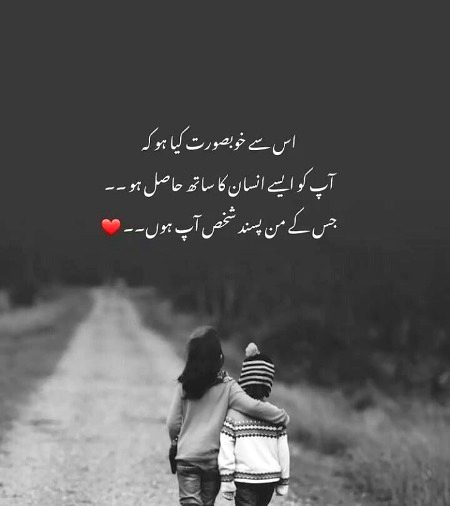 Romantic Poetry image