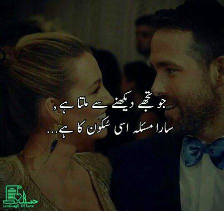 Romantic Poetry image