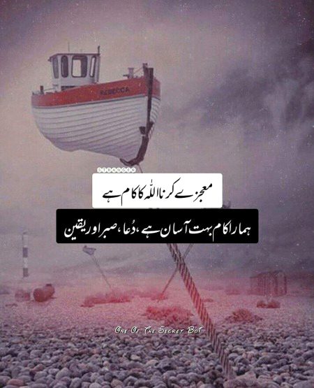 Motivational Quotes image