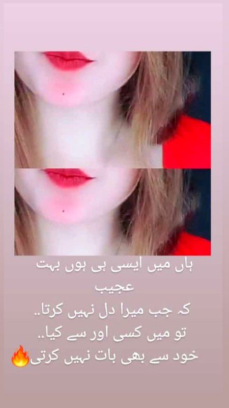 Attitude Poetry image