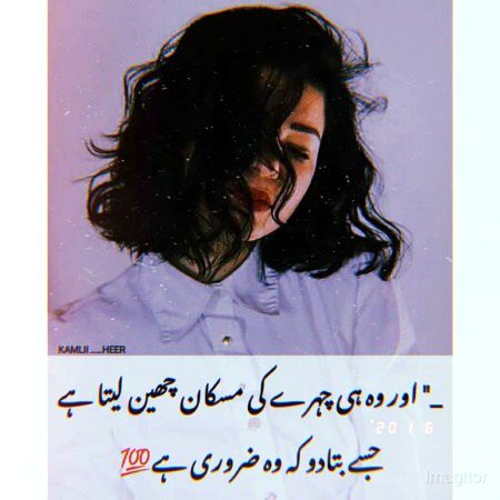 Sad Poetry image