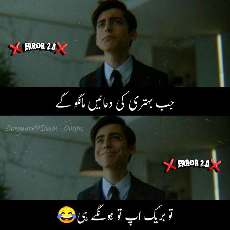 Jokes image