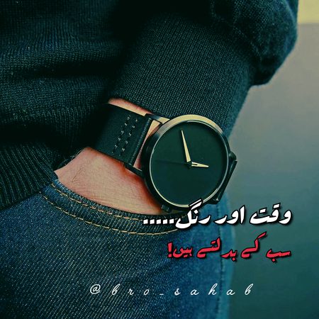 Attitude Poetry image