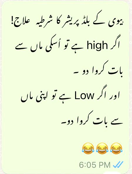 Jokes image
