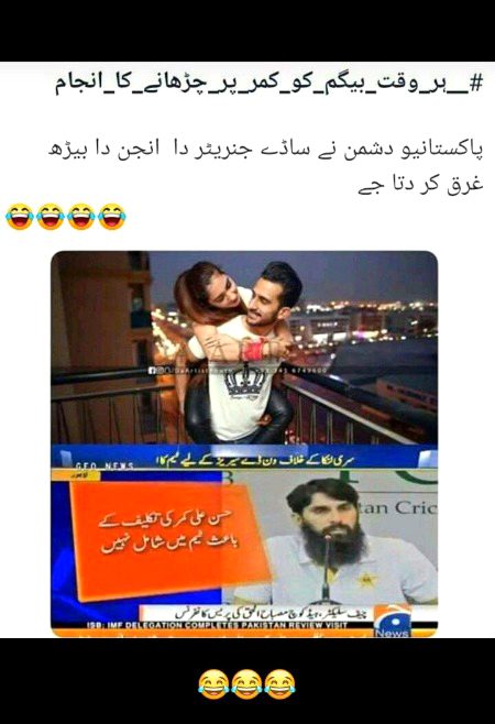 Memes & Satire image