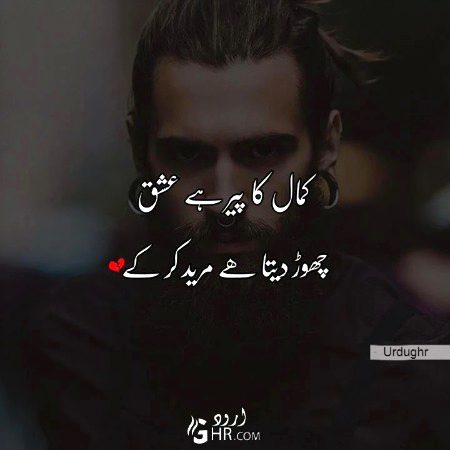 Sad Poetry image