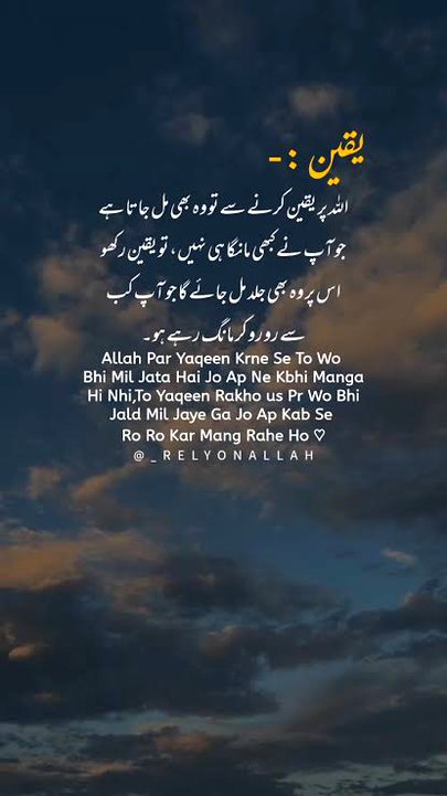 Islamic Quotes image