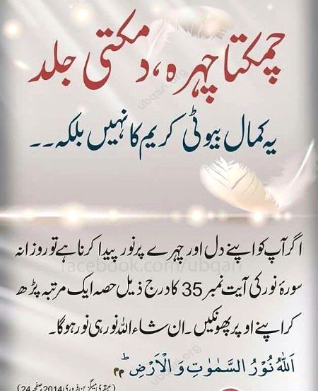 Health & Beauty image
