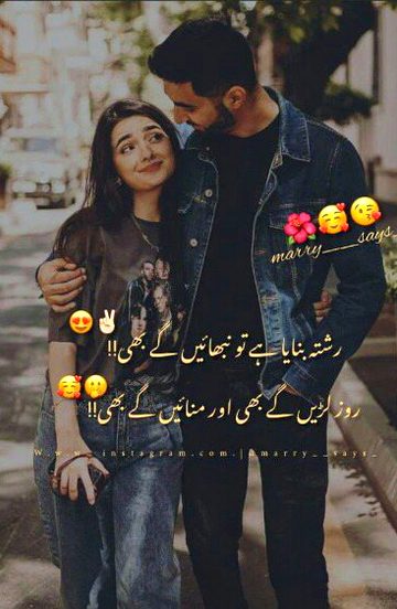 Romantic Poetry image