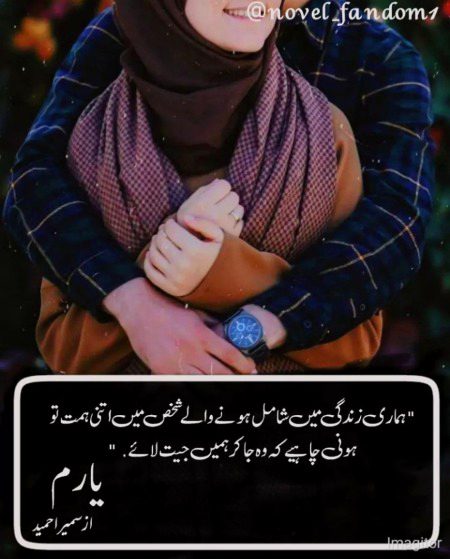 Romantic Novels image