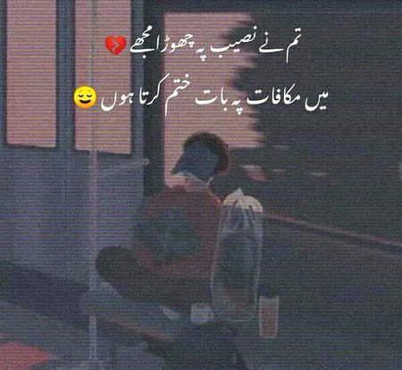 👍😐!...مکافات عمل