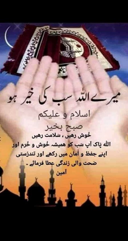 Islamic Quotes image