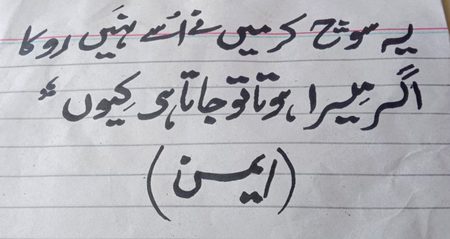 Sad Poetry image