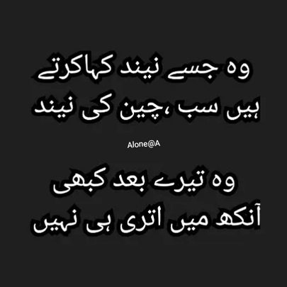 Sad Poetry image