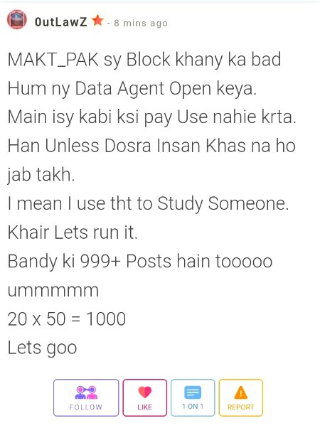 اسکی ایسی بےتکی پوسٹیں دیکھ کر آپ سب کو کیا لگتا ہے کہ کوئی ہسپتال اسے نوکری دے سکتا ہے؟مجھے تو نہیں لگتا،ہاں اگر نوکری کرتا بھی ہوگا تو اب انشاء اللہ تعالیٰ نہیں رہے گی نوکری
