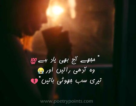 Sad Poetry image