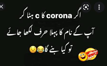 Jokes image
