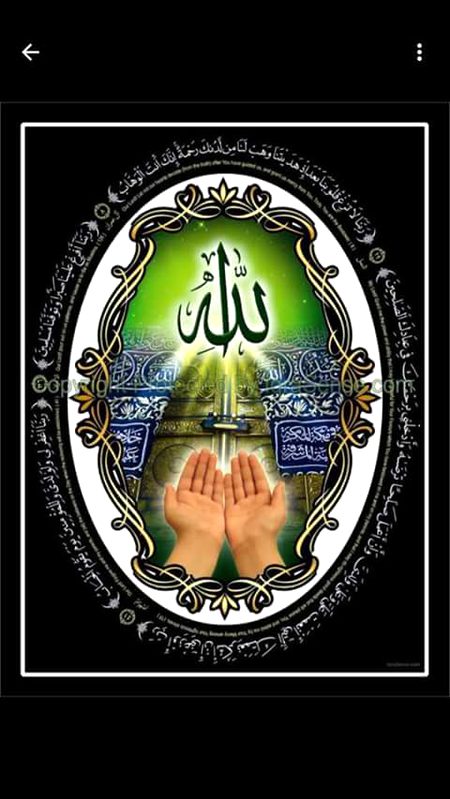 YA ALLAH