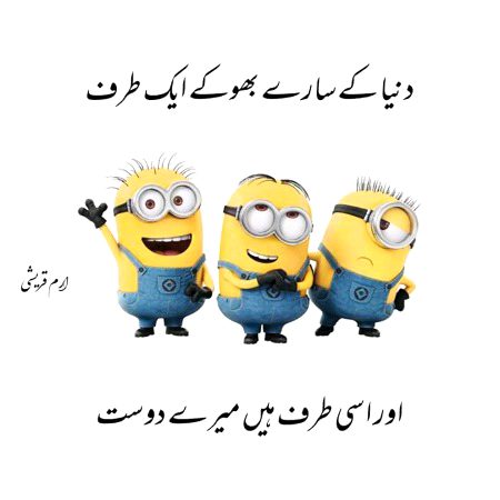 Jokes image