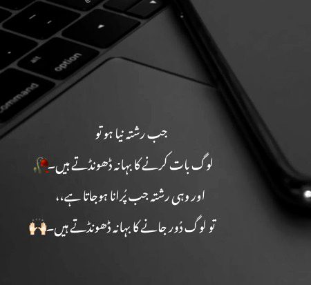 Sad Poetry image
