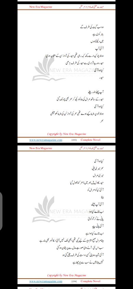 Romantic Novels image