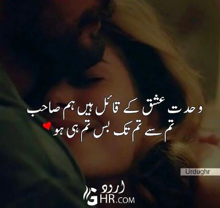 Romantic Poetry image