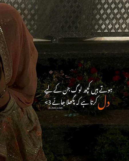 Romantic Poetry image