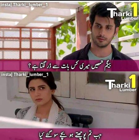 Ab eska Kya mtlab 🤔🤔🤔🤔