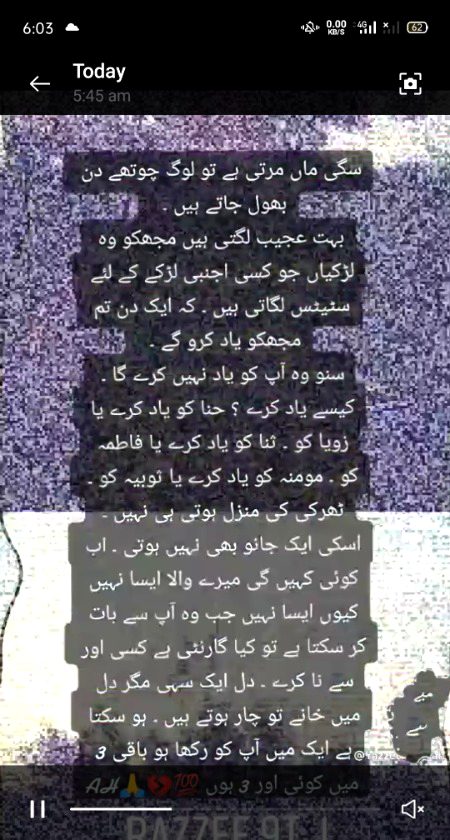 Bhot Afsoos ki Baat hai 😒