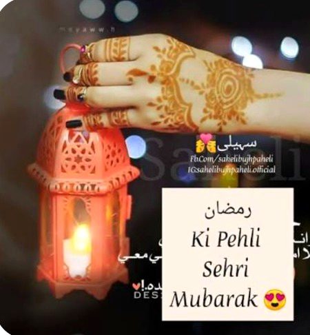 0Hli sehri Mubarak😊