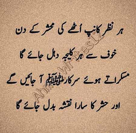 Islamic Quotes image