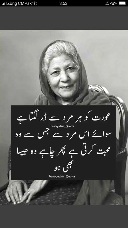 May be that's true