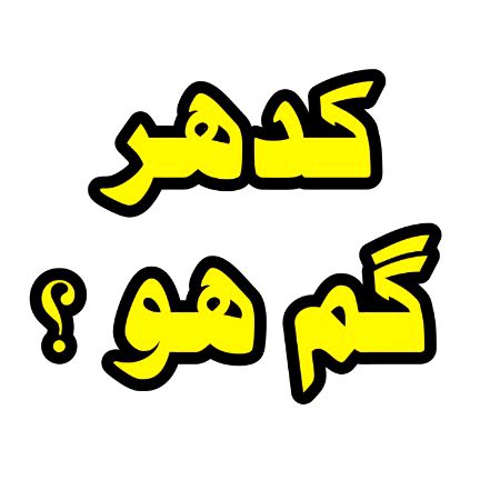 Saanaam ❣️❣️ m idhr hu or tm