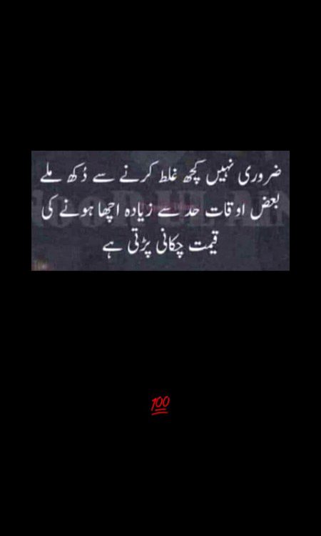 Sad Poetry image