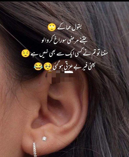 Roz ki baat hy 😓