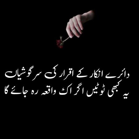 Romantic Poetry image