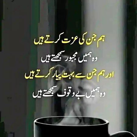 Assalam O Alaikum