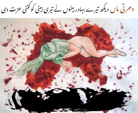 ye sb kia ho rha ha pakistan mai