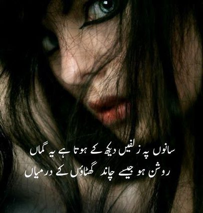 Romantic Poetry image