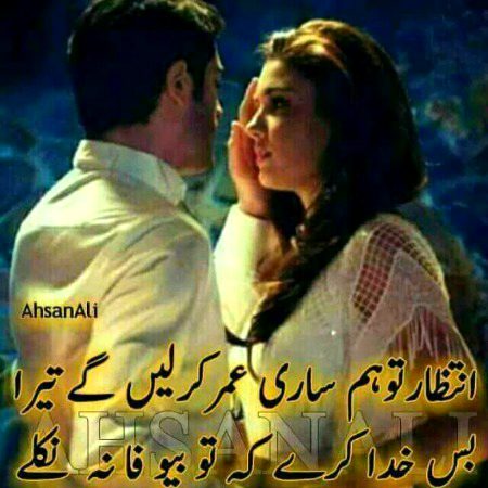 Kash k tu bewafa na nikleโค๏ธ