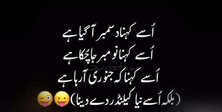 Jokes image