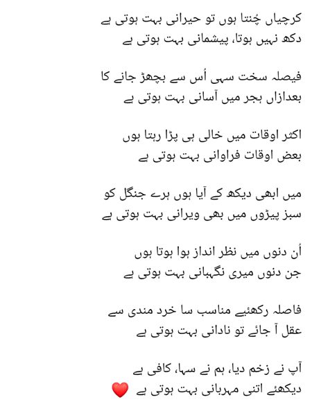 Nice words