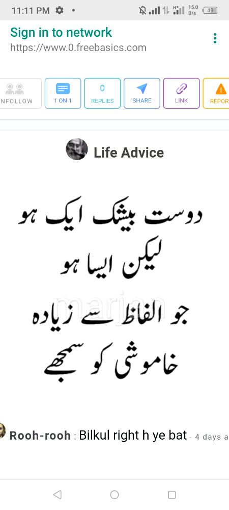 pr afsoos ke naqadre insan naa smjh ske.