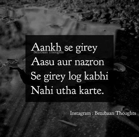 Attitude Quotes image